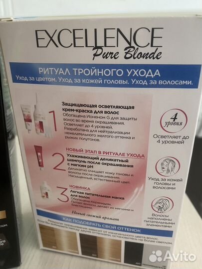 Краска для волос черный блонд loreal