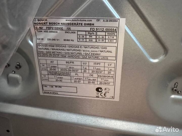 Газовая варочная панель 4 конфорки bosch