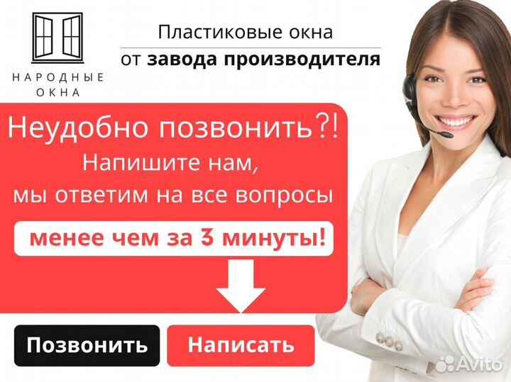 Пластиковые окна и двери в рассрочку