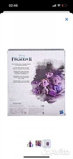 Набор Disney Холодное сердце Королева Идуна