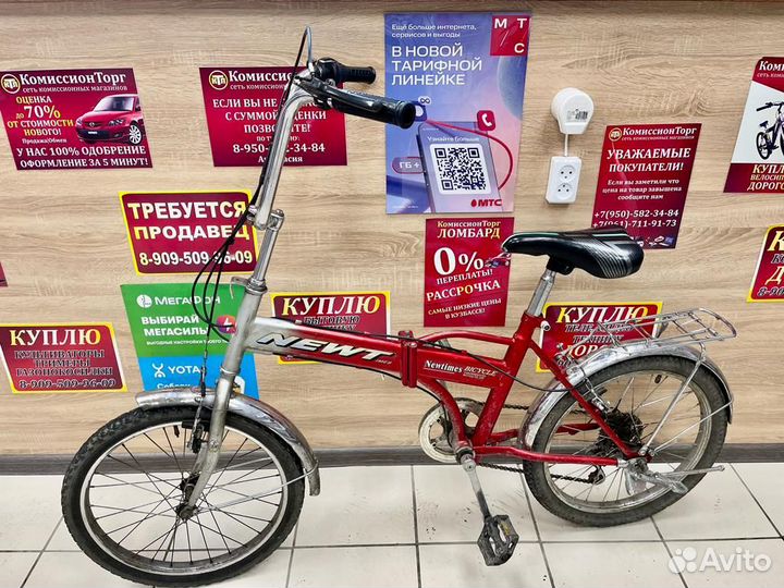 Велосипед Newt imes