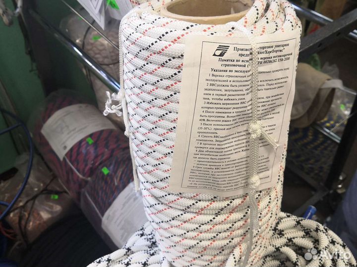 Верёвка статическая артикул 4420