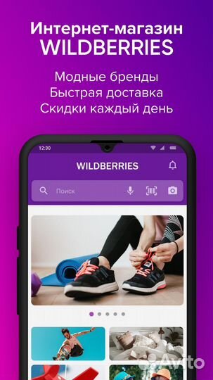 Менеджер wildberries удаленно