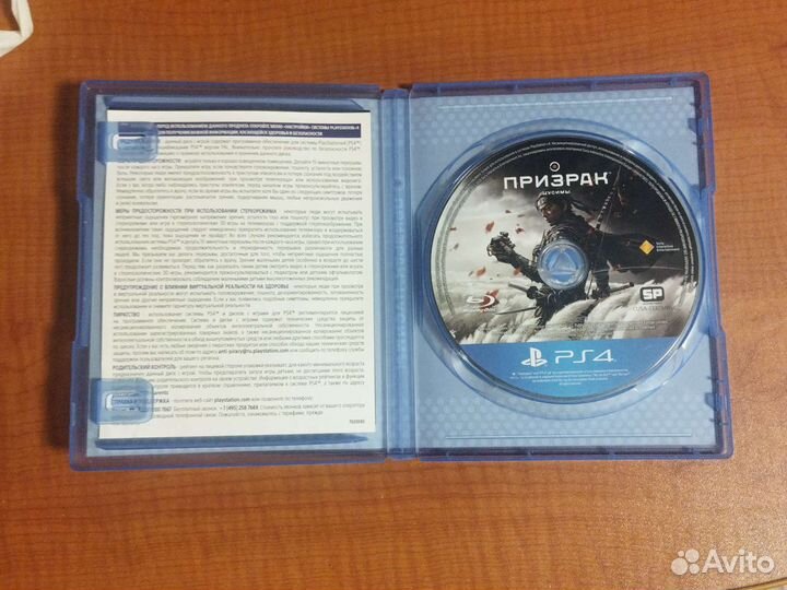 Игры для приставок ps4