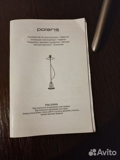 Отпариватель для одежды ручной polaris