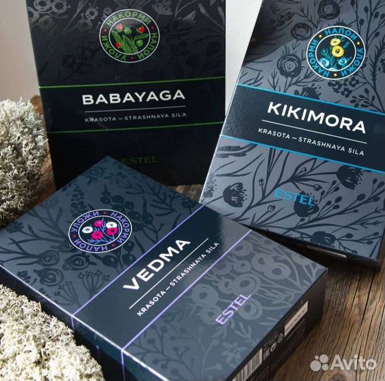 Магические серии estel - Babayaga.Kikimora