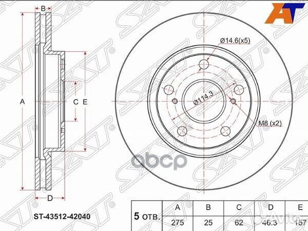 Диск тормозной (Перед) Toyota Noah 07-22 / Priu