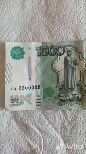 Купюра с красивым номерам