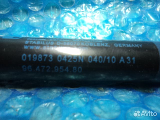 Амортизатор крышки багажника Citroen C4 2005-2011