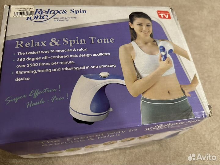 Массажер для тела, и обработки пяток