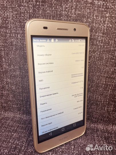 HUAWEI Y3 2017, 8 ГБ