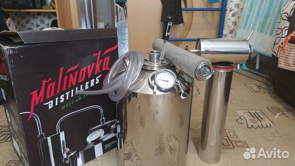 Самогонный апарат