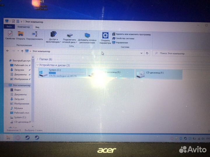Ноутбук acer aspire ES1-512