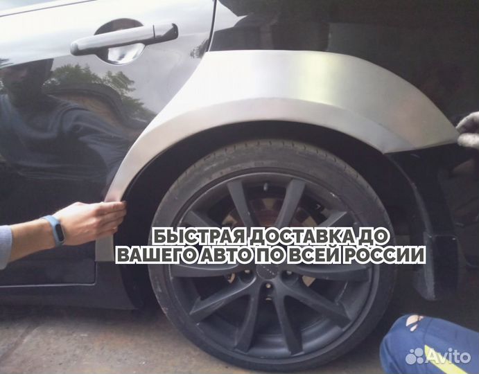 Ремонтные арки