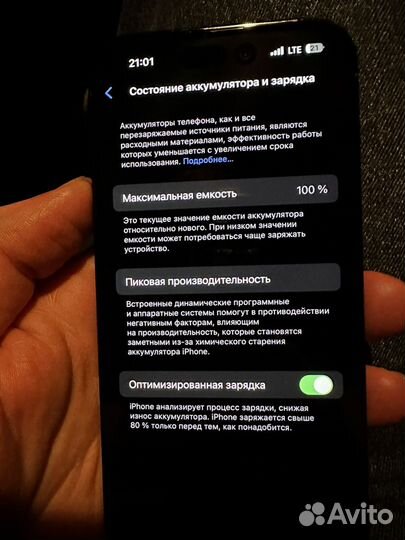 iPhone 14 Pro, 128 ГБ