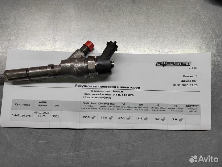 Форсунки 0445110076 citroen, peugeot, fiat: