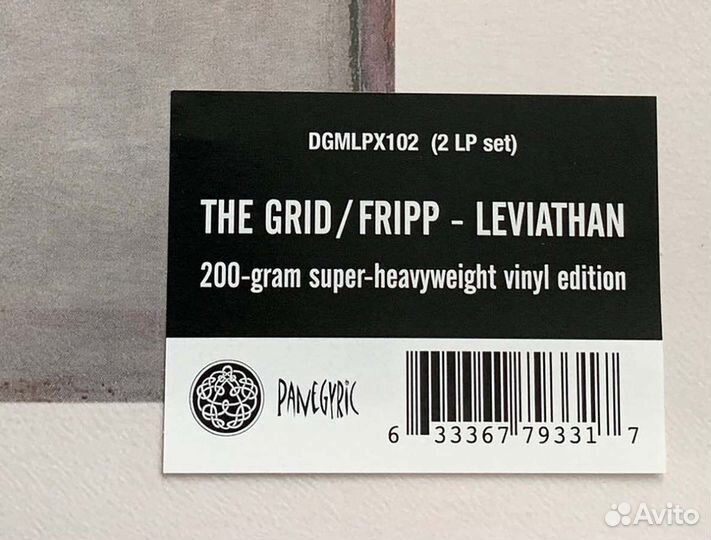 The Grid / Fripp / Leviathan (2LP)