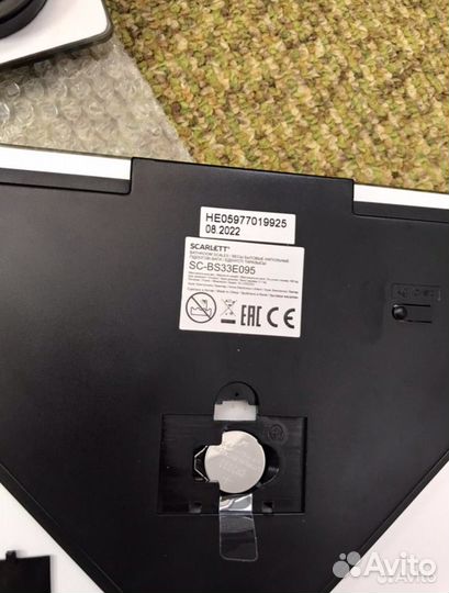 Весы напольные Новые.Доставка