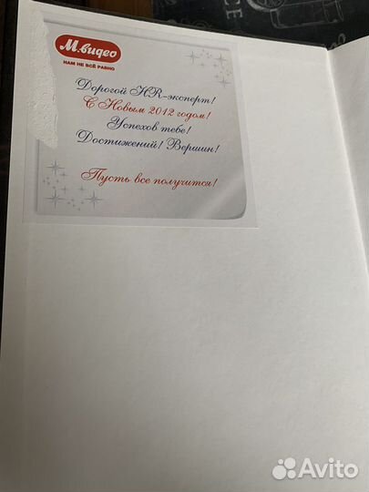 Книга «Первоклассный сервис» Джона Шоула