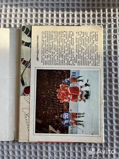 Открытки СССР