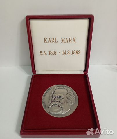 Настольная медаль Карл Маркс