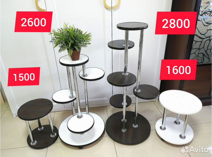 Подставка под цветы для вас и на подарок суперцена