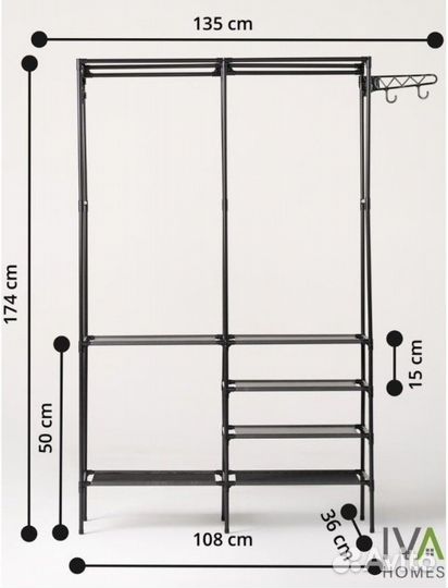 Вешалка напольная