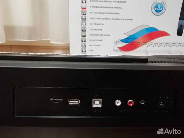 Зарезервирован Синтезатор denn DEK 612