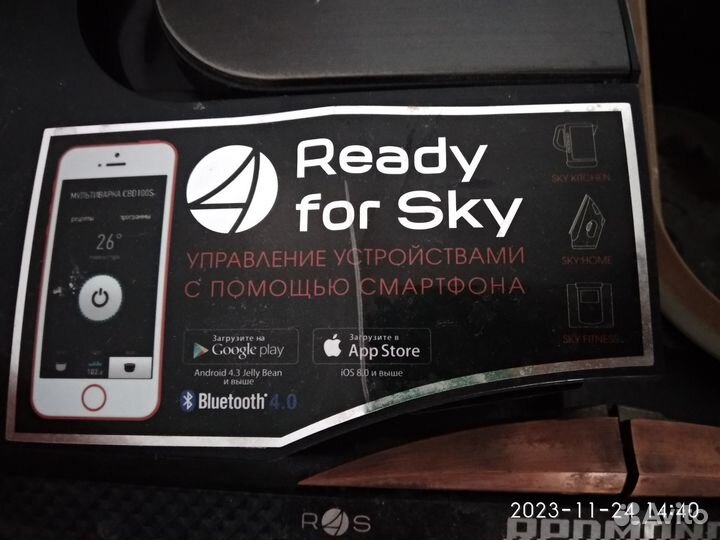 Мультиварка redmond skycooker rmc-cbd100s