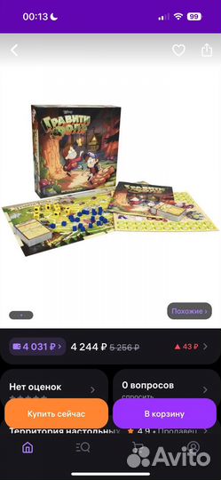 Настольная игра Гравити Фолз