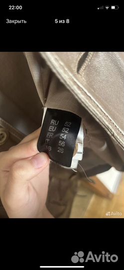 Кожаная куртка мужская 50 52 бу