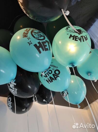 Гелиевые шары