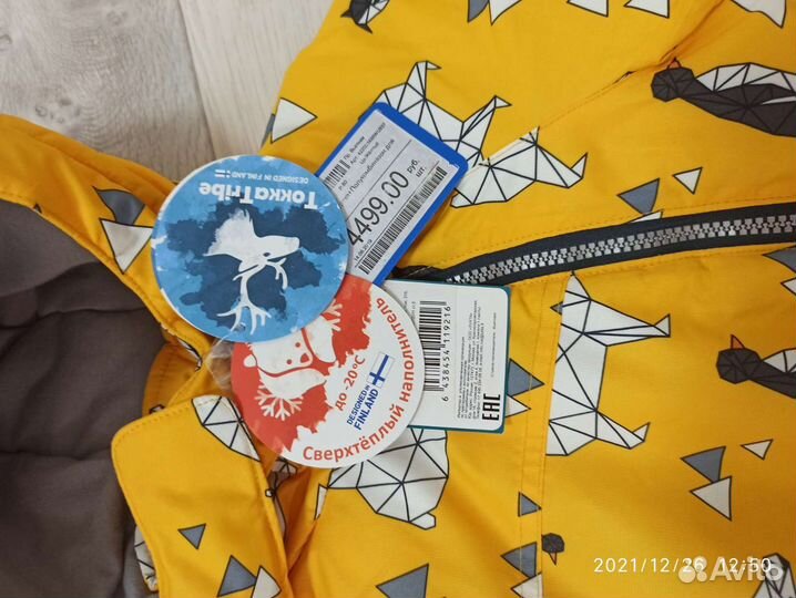 Новый зимний костюм Tokka tribe размер 80 +6