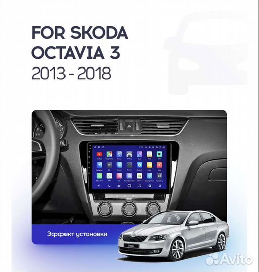 Skoda octavia rapid a5 a7 Android магнитола teyes