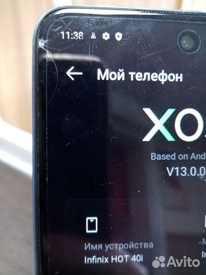 Infinix HOT 40i, 8/256 ГБ