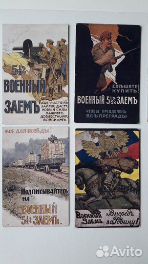 Старинные почтовые открытки