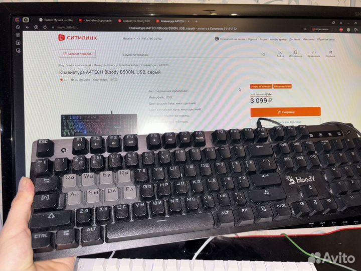 Игровая клавиатура a4tech bloody b500n