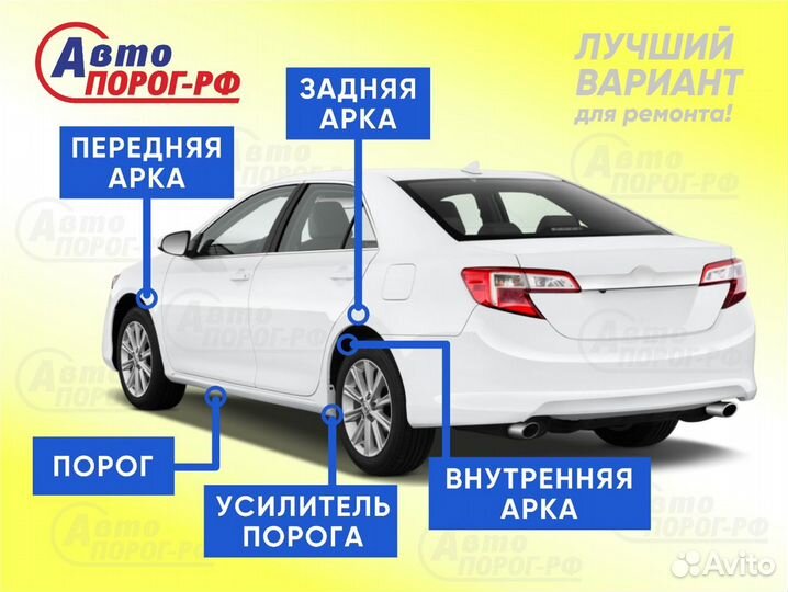 Порог автомобильный Toyota Carina, 6 поколение, T1