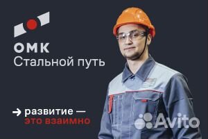 Грузчик