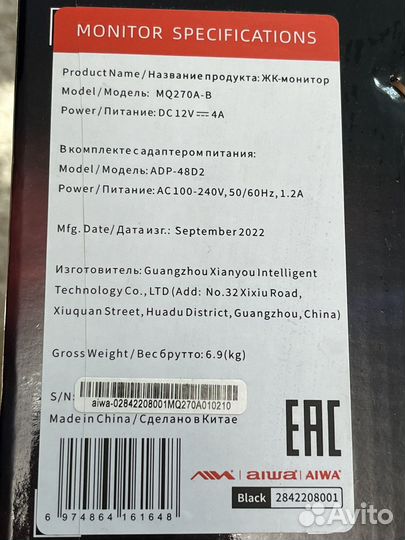 2K Монитор 27 дюймов