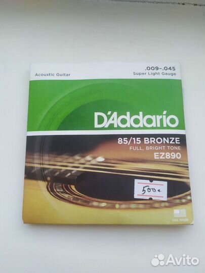 Продам струны для гитары DAddario