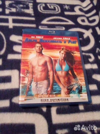 Blu-ray фильмы