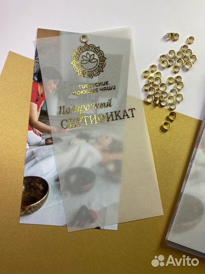 Массаж тибетскими поющими чашами