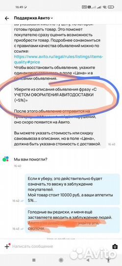 Тнвд Саха 1,4