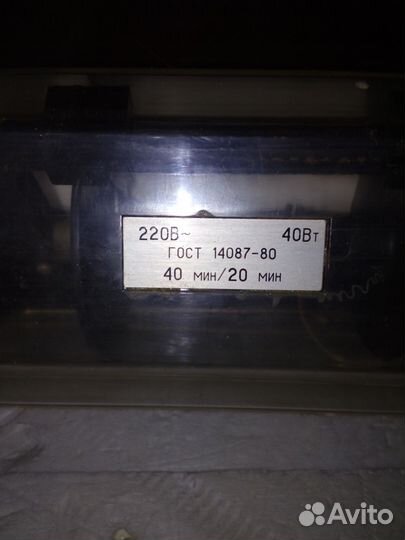 Прялка электрическая бзп-001