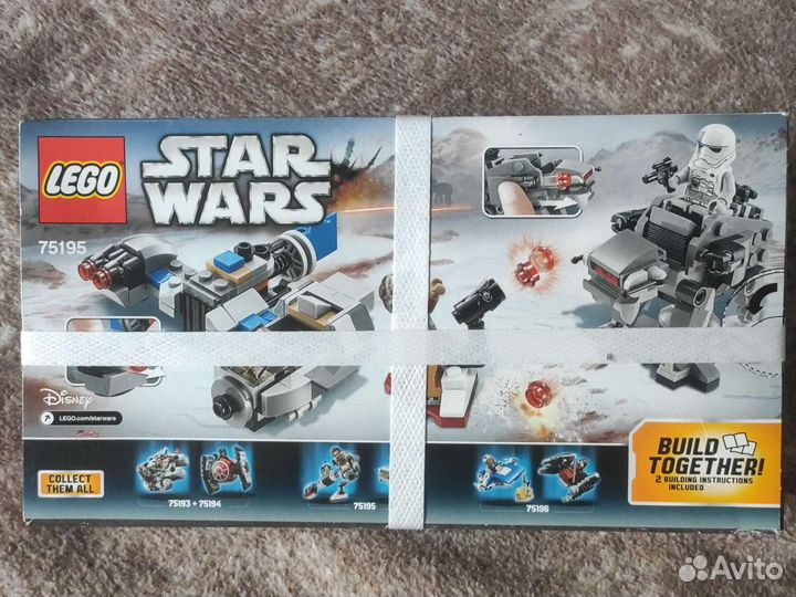 Lego Star Wars 75195