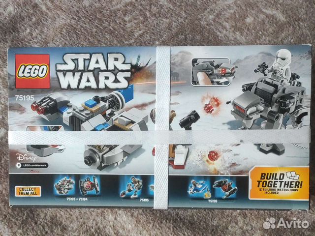 Lego Star Wars 75195