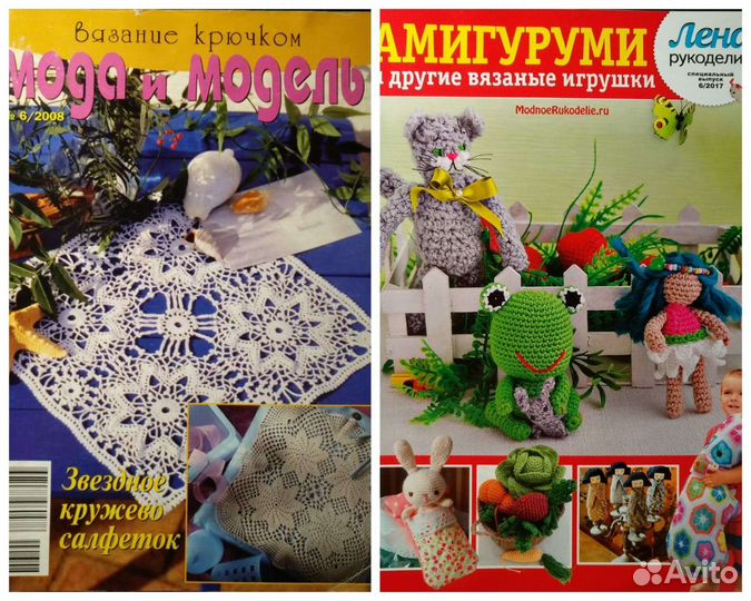 Вязание крючком * Мое любимое рукоделие