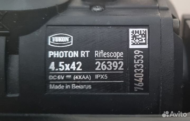 Цифровой прицел ночного видения