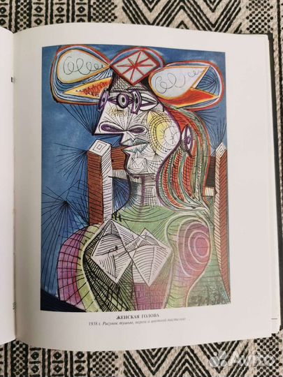 Пикассо шедевры графики